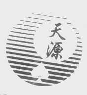 天源