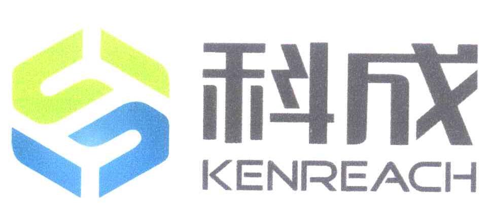 科成 KENREACH
