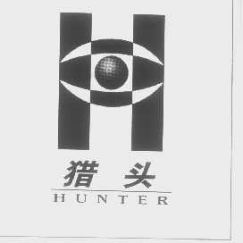 猎头   HUNTER