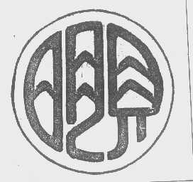 明贝