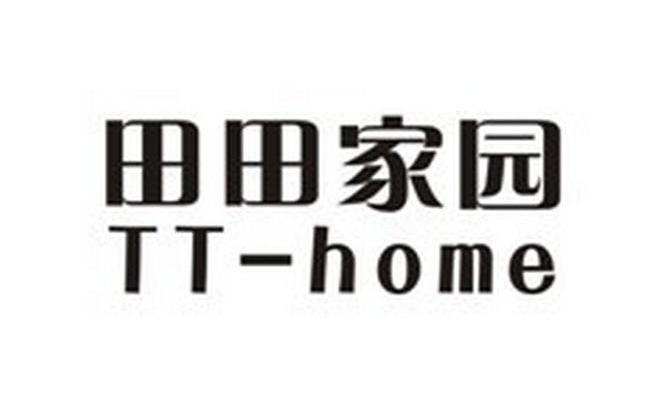 田田家园 TT-HOME