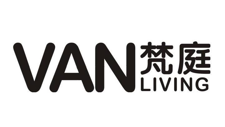 梵庭 VAN LIVING