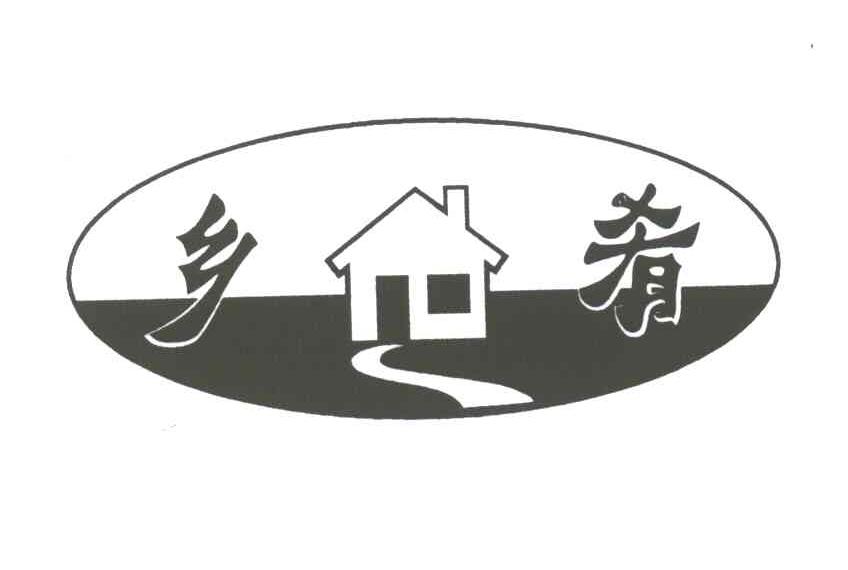 乡肴