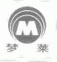 梦莱
