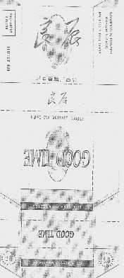 良辰  GOOD TIME