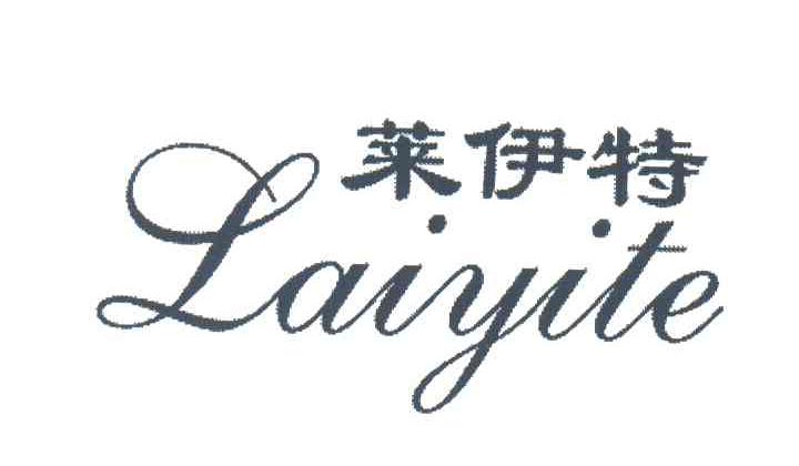 莱伊特