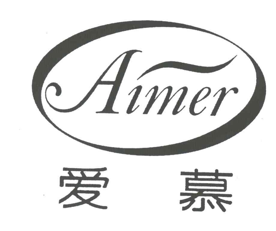 AIMER;爱慕