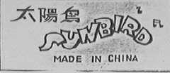 SUN BIRD