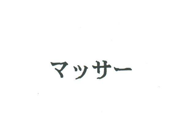 图形