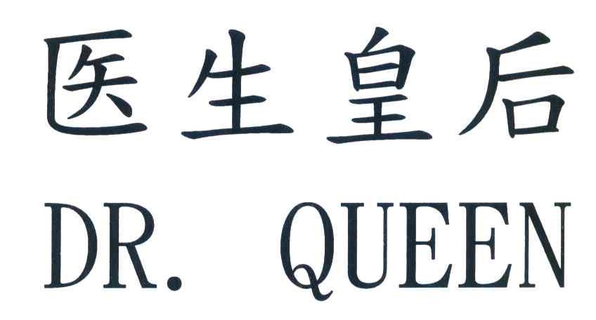 医生皇后 DR.QUEEN