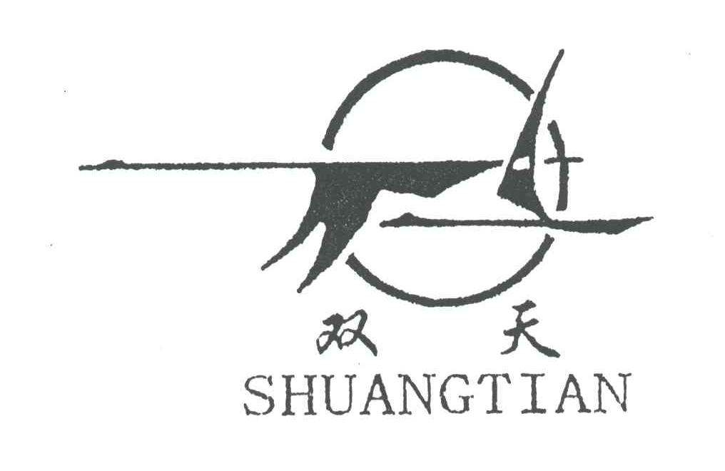 双天