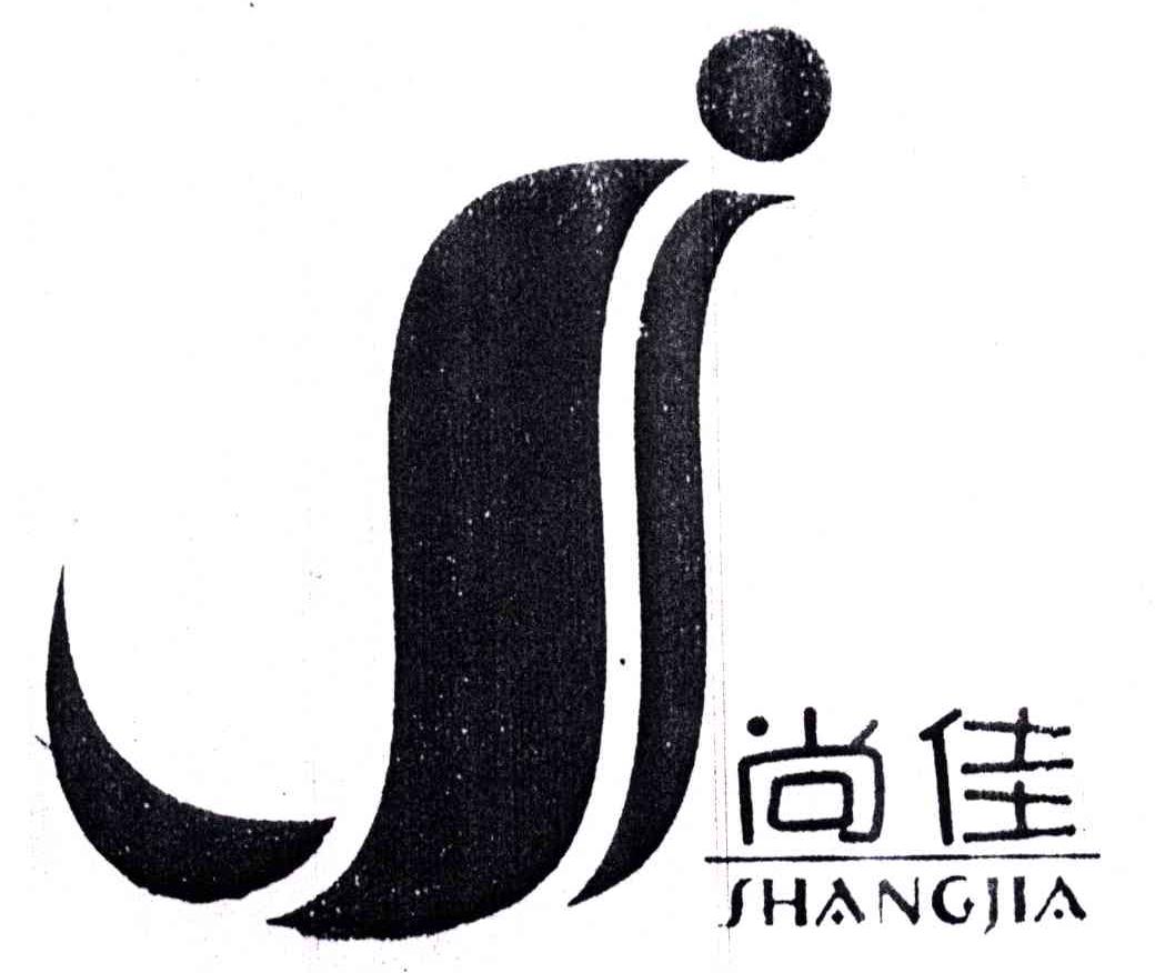 尚佳
