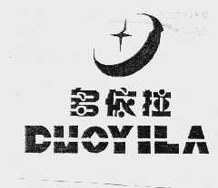 多依拉