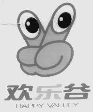 欢乐谷   HAPPY VALLEY