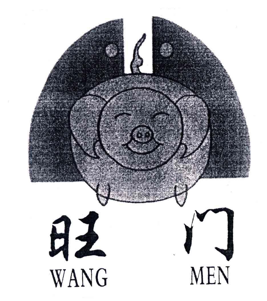 旺门;WANG MEN