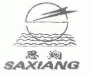 思翔;SAXIANG