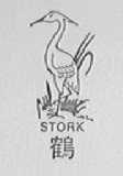 鹤    STORK