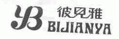 彼见雅