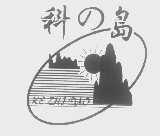 科岛