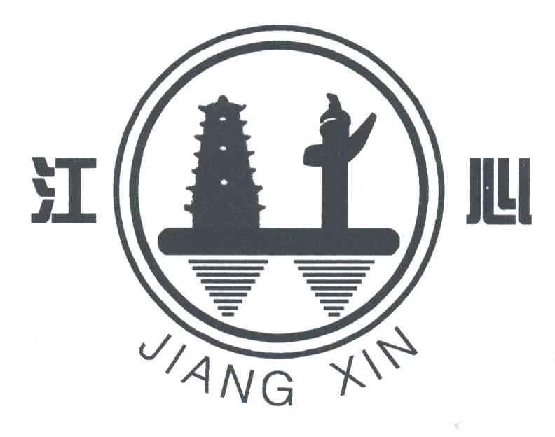 江心