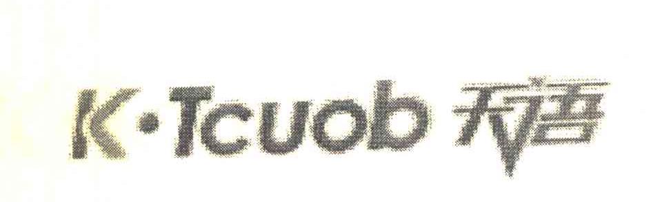 天语 K&middot;TCUOB
