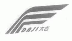 大吉