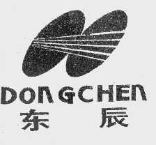 东辰