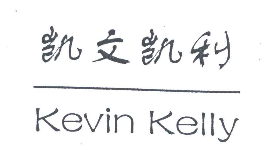 凯文凯利;KEVIN KELLY