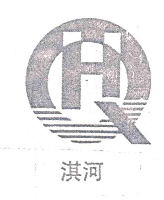 淇河