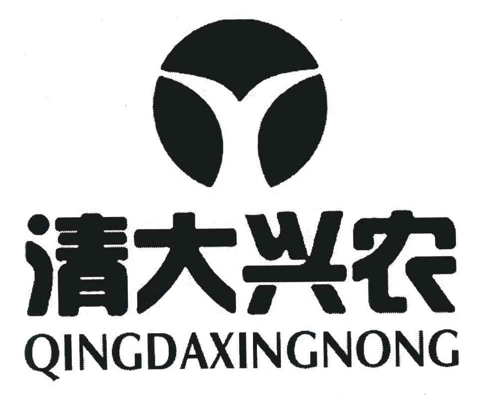 清大兴农