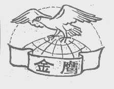 金鹰