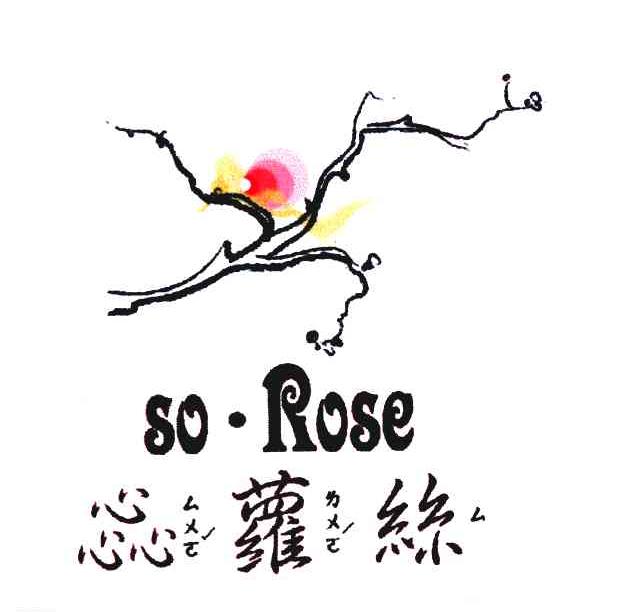 惢萝丝;SO ROSE