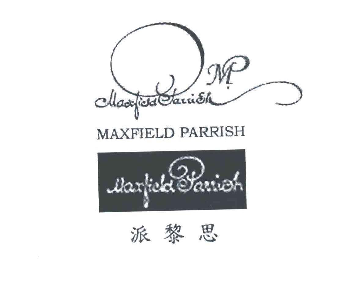 派黎思;MAXFIELD PARRISH;M