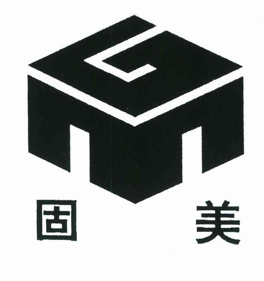 固美;GM