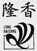 隆香  LONGHAISANG