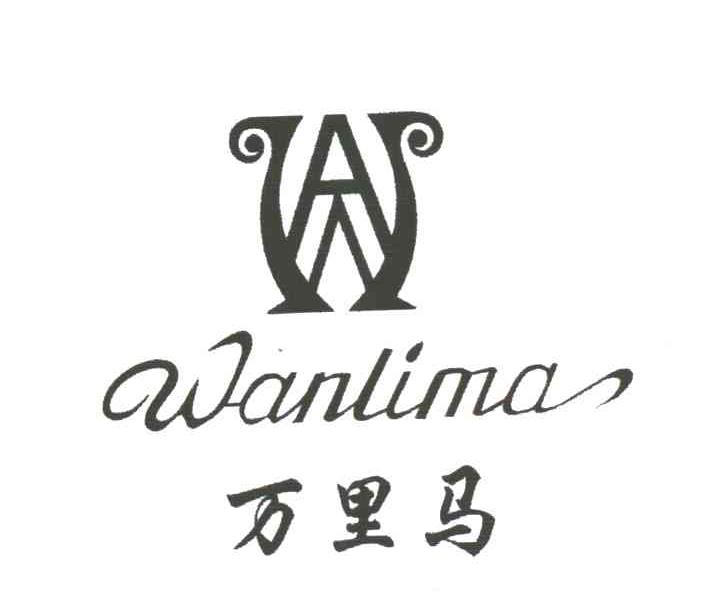 万里马及图