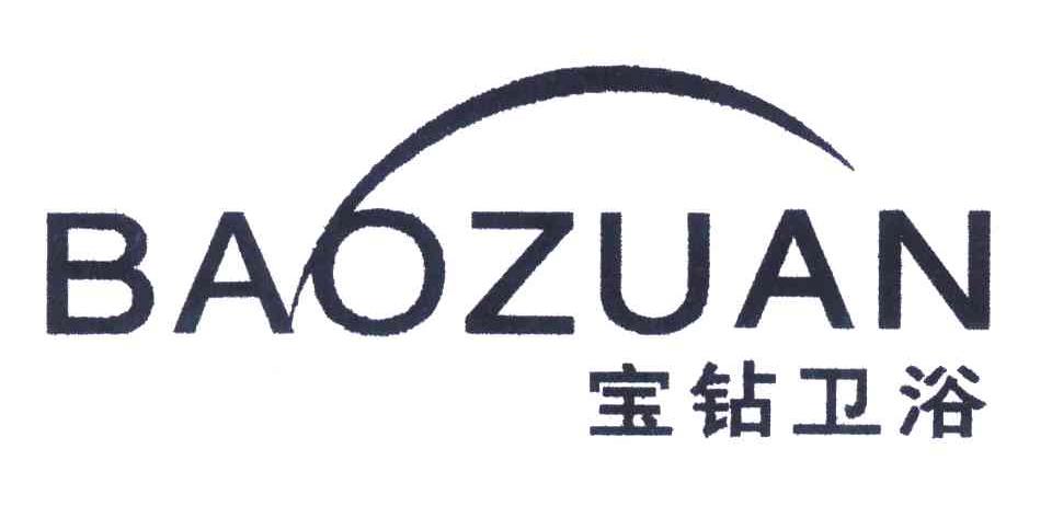 宝钻卫浴