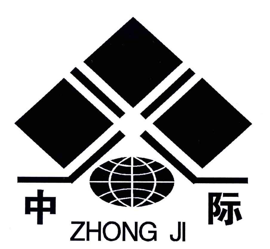 中际