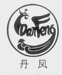 丹凤