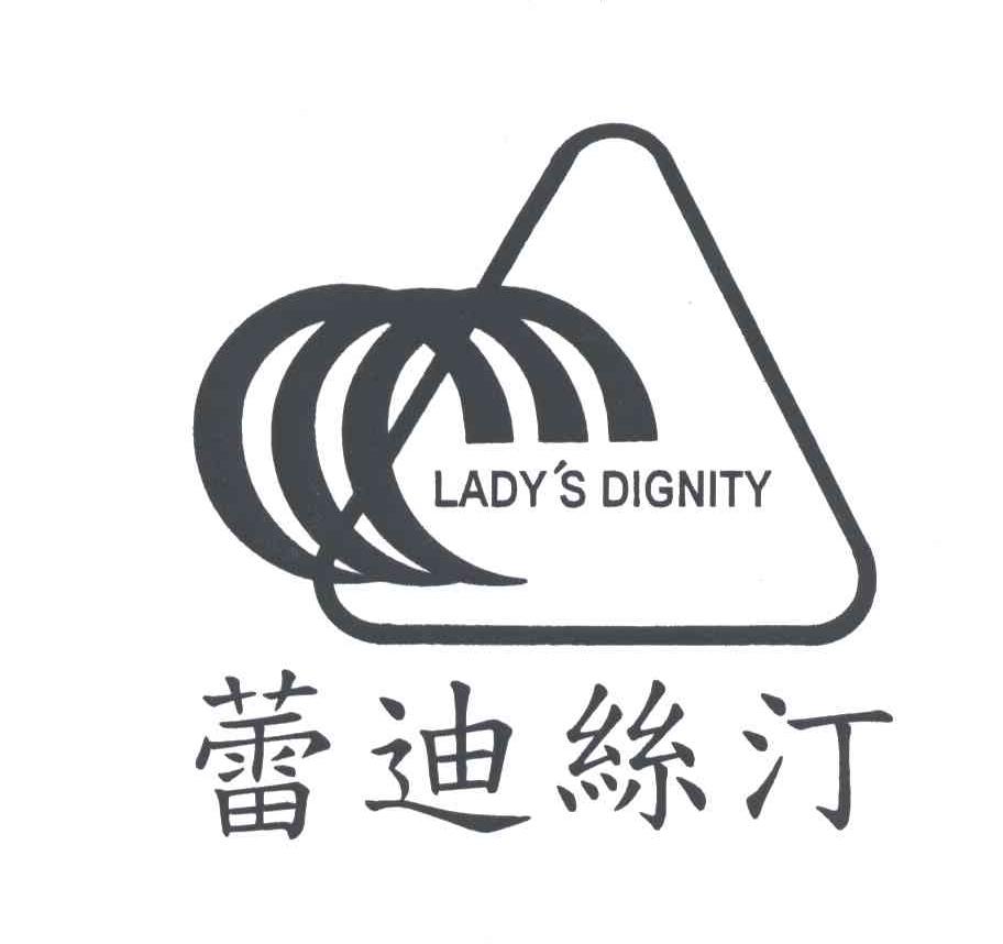 蕾迪丝汀LADY'S DIGNITY