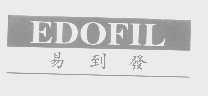 易到发   EDOFIL