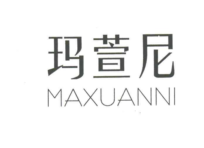玛萱尼