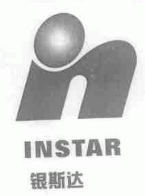 银斯达;INSTAR