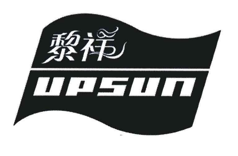 黎祥;UPSUN