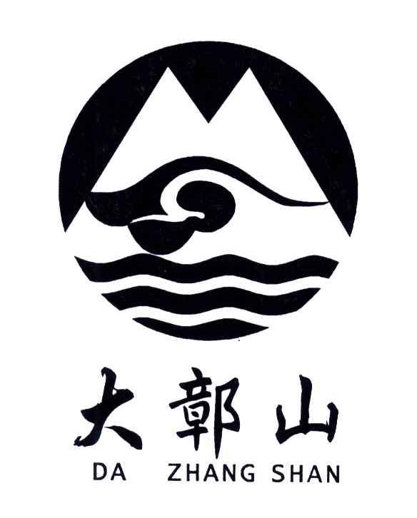 大鄣山