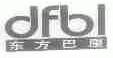 东方巴厘;DFBL