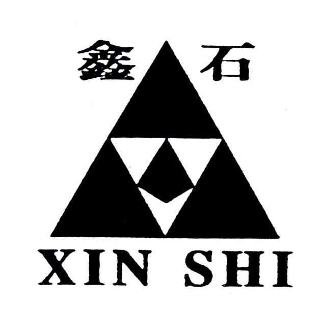 鑫石