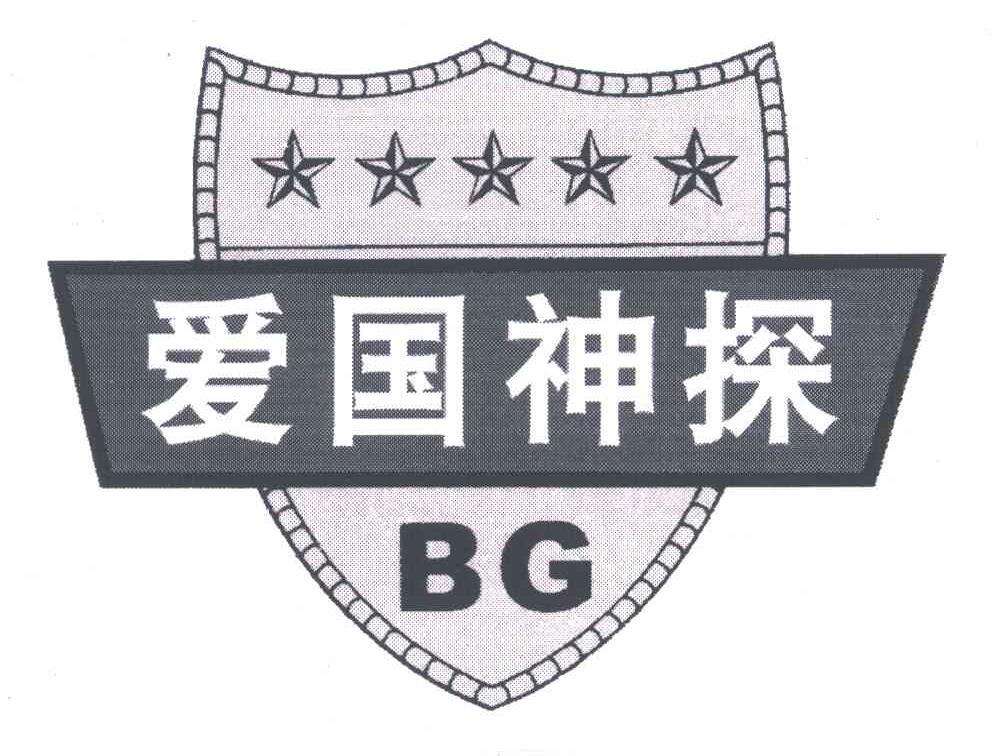 爱国神探;BG
