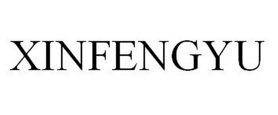 XINFENGYU