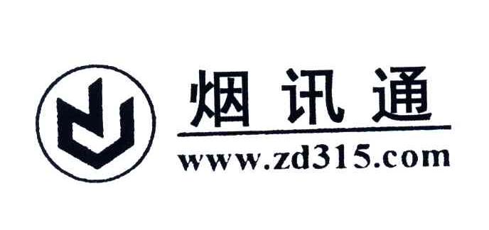 烟讯通; ZD315